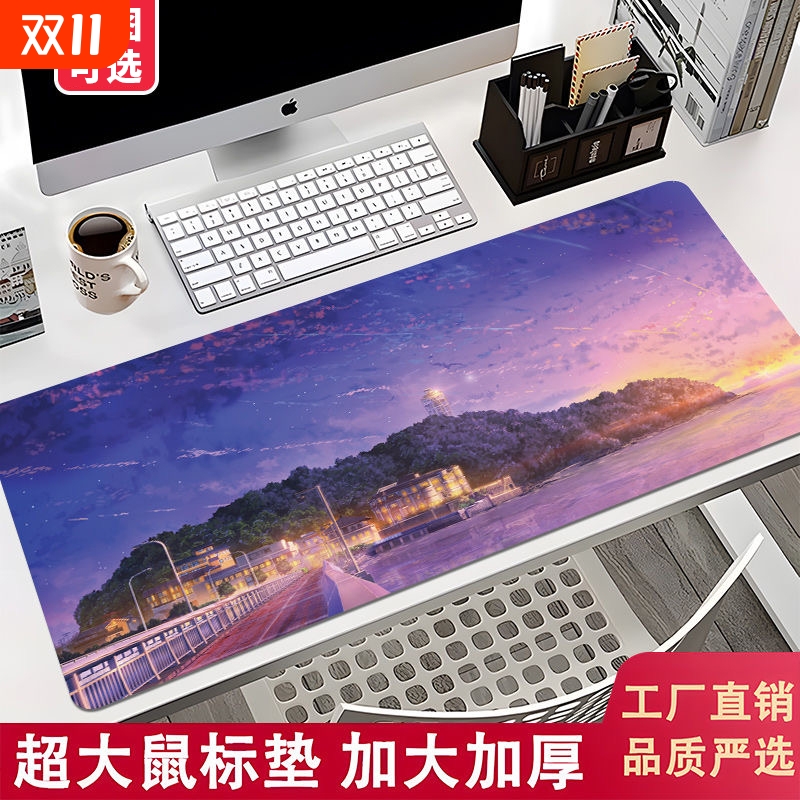 鼠标垫小号加厚二次元电竞垫超大