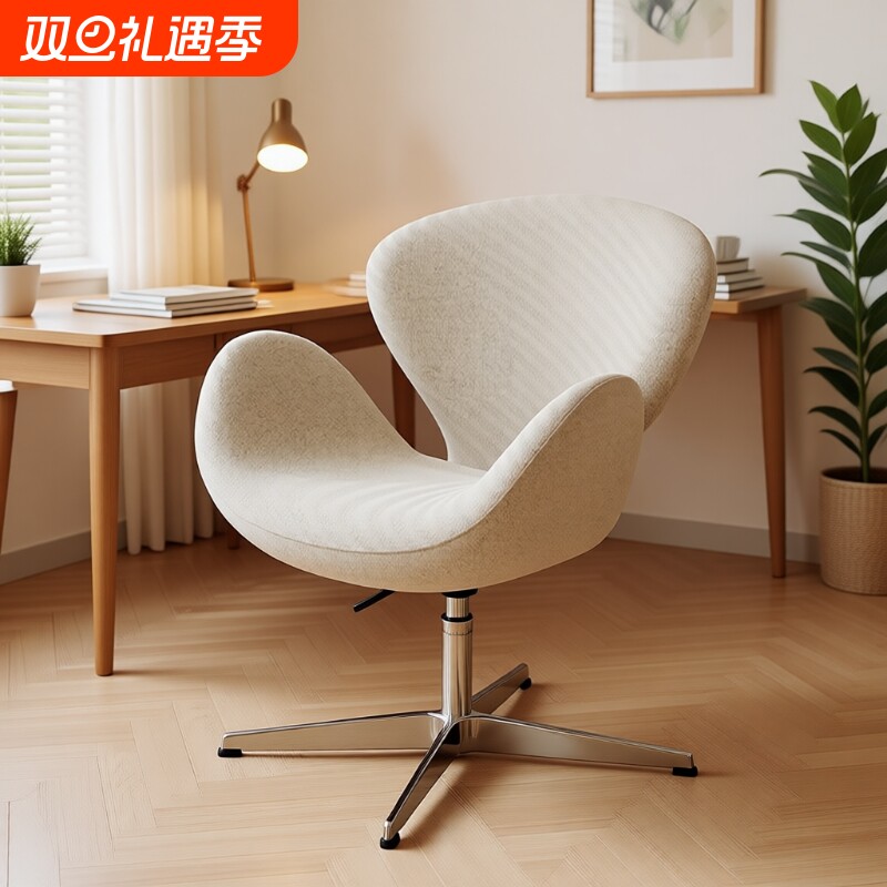 巢庭天鹅椅小沙发舒适坐感升降办公椅化妆凳卧室轻奢电脑椅旋转