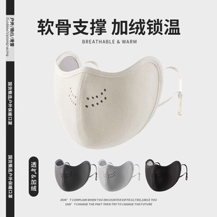 口罩冬天防风防寒高颜值女秋冬脸紫外线2024新款 东北防冻保暖面罩