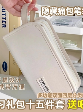 痛包铅笔盒文具盒笔袋高颜值ins风初中女生大容量吧唧小卡二次元可放2024新款隐藏痛设计感小众不撞款绿色