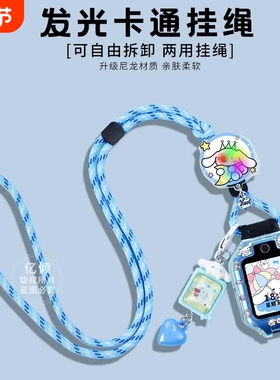 发光款配吊坠适用华为儿童电话手表表带5xpro挂脖套4Pro保护壳4X新耀挂绳3pro配件55pro通用粉色活力版紫色