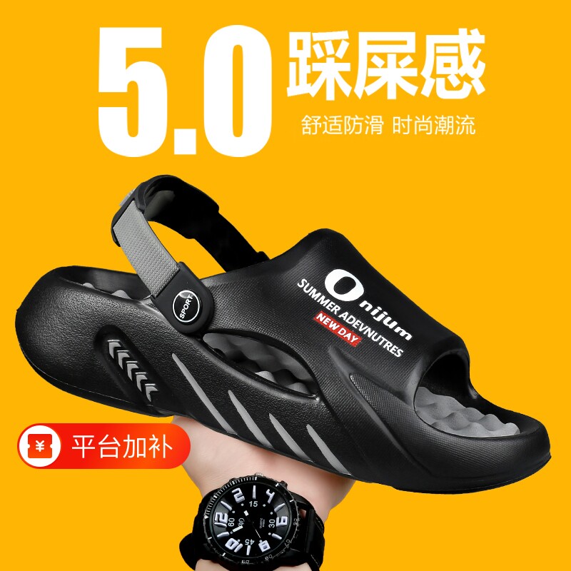 拖鞋男外穿防滑防臭2025年新款按摩大码凉拖鞋男款一字拖耐磨休闲