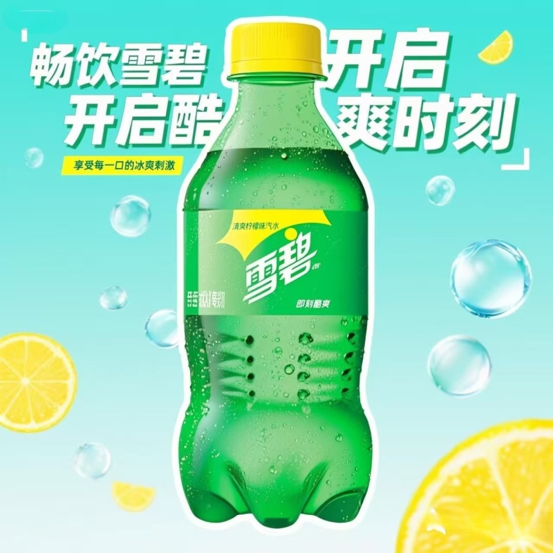 可口可乐雪碧300ml*12瓶柠檬味汽水快乐肥宅水整箱碳酸饮料