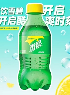 可口可乐雪碧汽水300ml*12瓶柠檬味快乐肥宅水整箱碳酸饮料