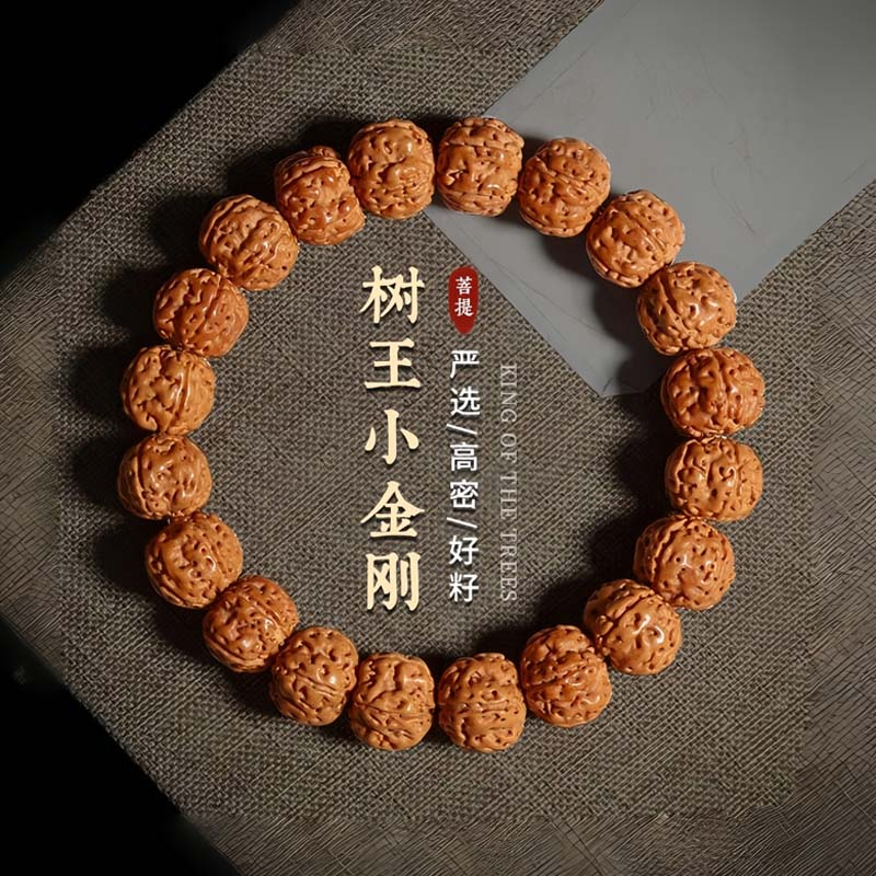 树王级小金刚文玩手串佛珠盘玩男女菩提子核桃原籽手链手持正圆