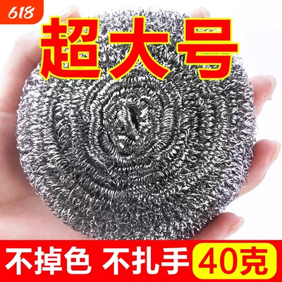 【刷锅不掉丝】食品级304钢丝球