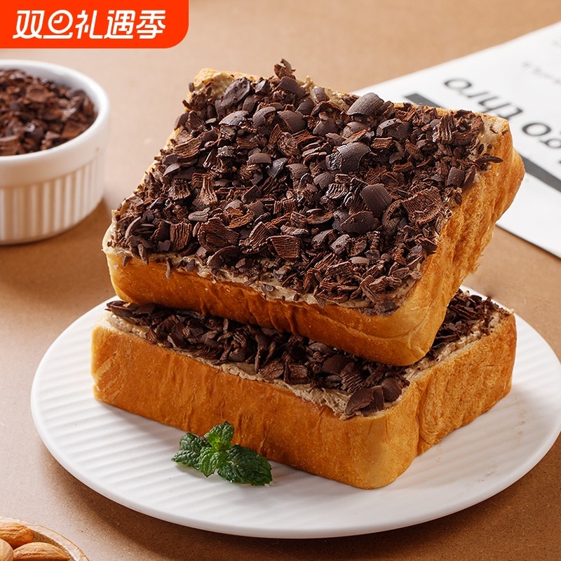 黑森林慕斯面包巧克力整箱吐司宿舍早餐蛋糕休闲网红零食夜宵糕点