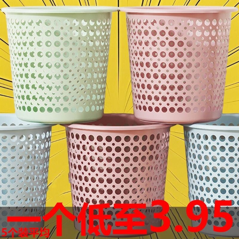 虹起塑料垃圾桶大容量厨房镂空垃圾纸篓宿舍卫生间家用客厅垃圾篓