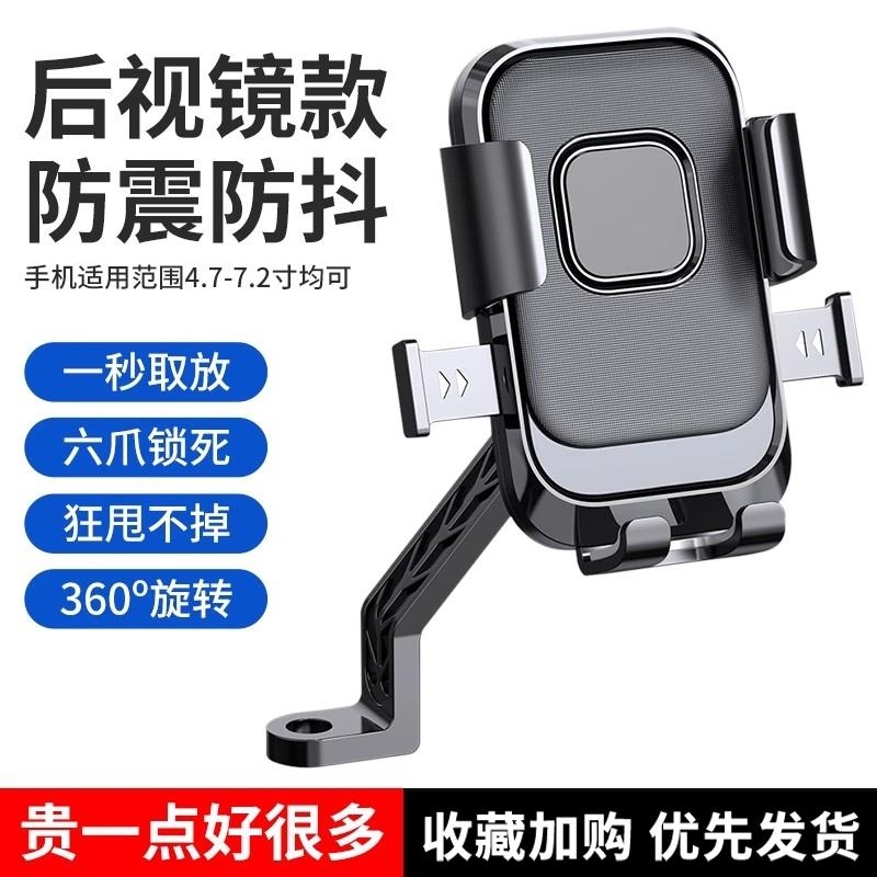 【畅销爆款】电动车手机架
