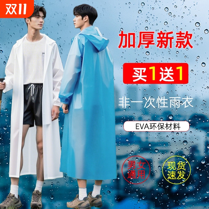 雨衣一次性户外长款防暴雨儿童登山加厚雨披旅游徒步防水便携书包