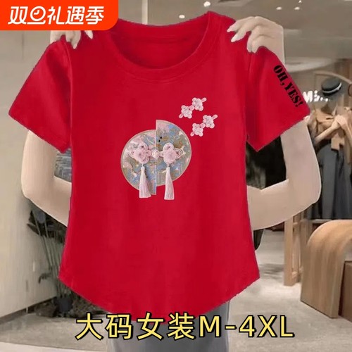 小个子中国风t恤女纯棉短袖夏季短款遮肉百搭显瘦薄款显高遮肚子