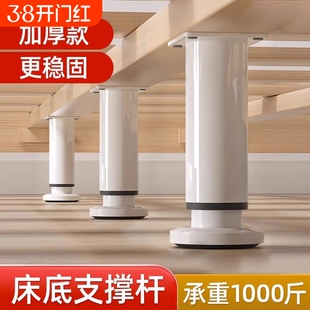 可调节床板支撑架床腿支撑脚排骨架支撑杆床架龙骨承重固定器沙发