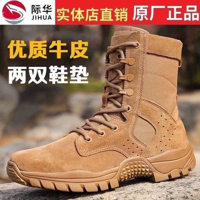际华3515正品新式棕色靴