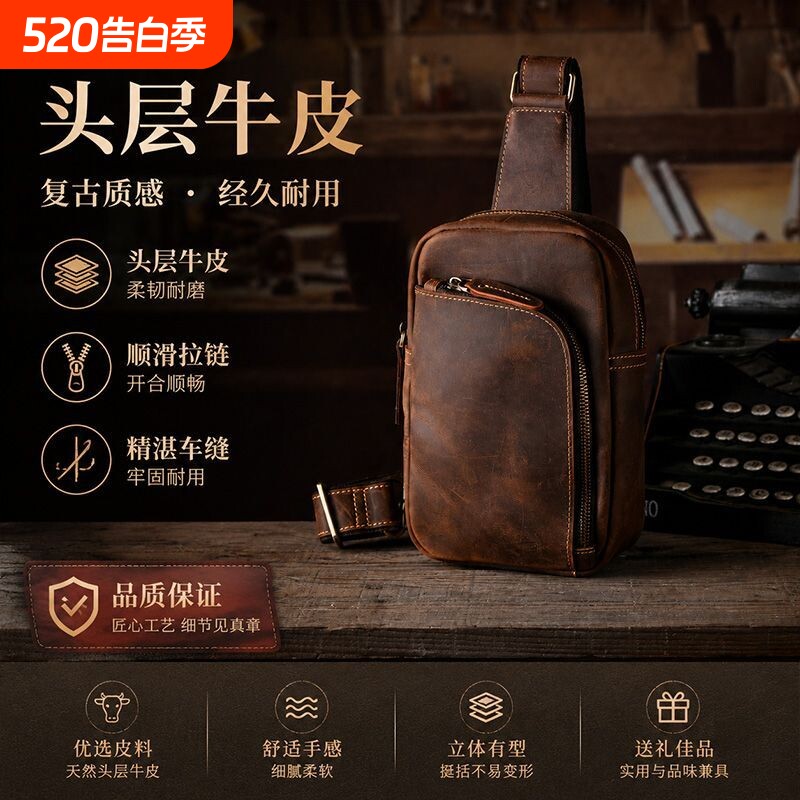 新款复古头层牛皮胸包男士真皮斜跨包大容量休闲个性多功能单肩包