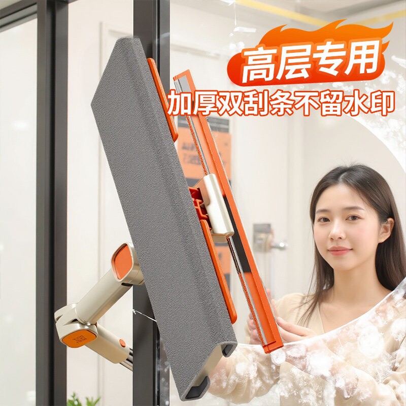 擦玻璃神器高层窗户家政专用清洁工具套装玻璃擦擦窗窗外双面擦
