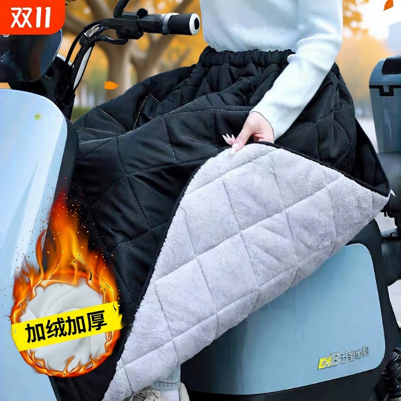 电动车挡风被衣围裙加厚护腿腰防风裙防寒保暖冬季防水防雨加绒