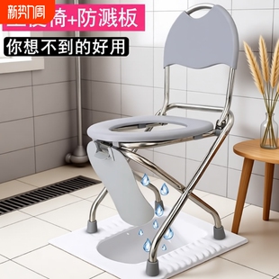 可折叠坐便椅孕妇老年人马桶厕所方便凳椅子不锈钢坐便器家用蹲厕