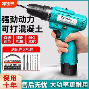 日本电动螺丝刀手电钻手枪钻家用充电锂电冲击钻工具多功能大功率