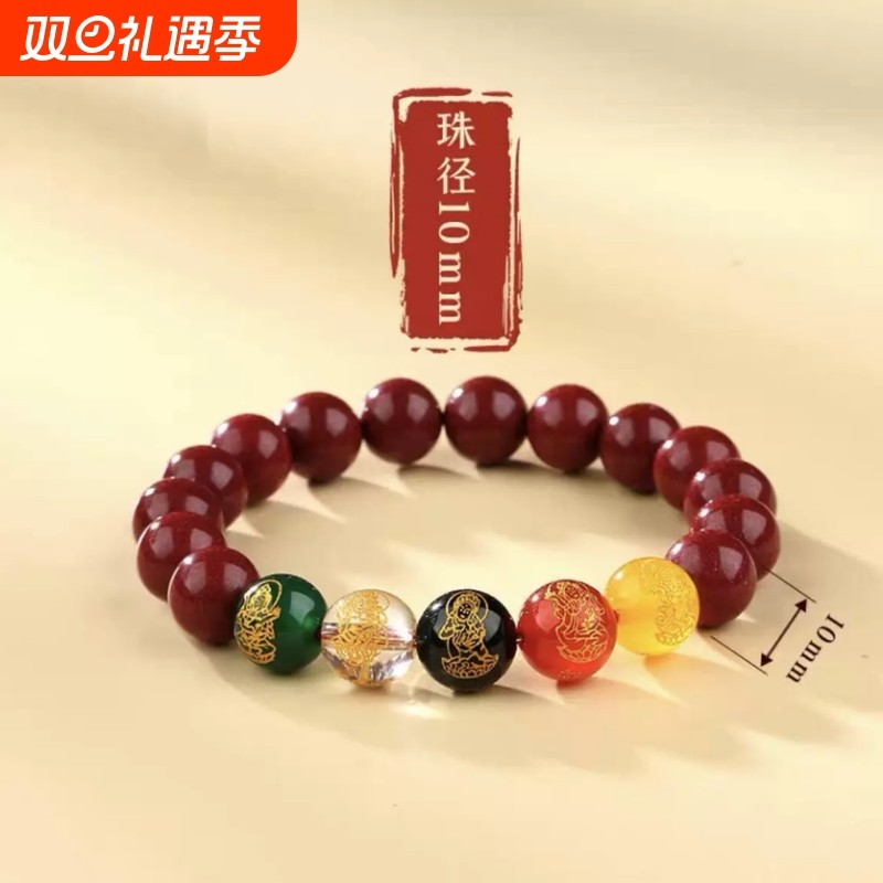 正品五路财神招财纳福手串聚财礼物本命年红手链男女