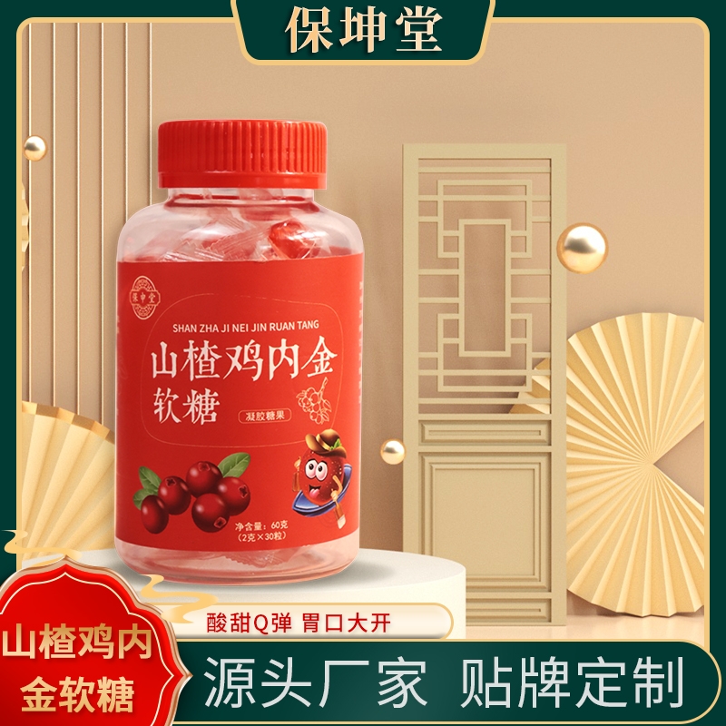 山楂鸡内金软糖儿童成人不挑食胃口差宝宝也爱吃