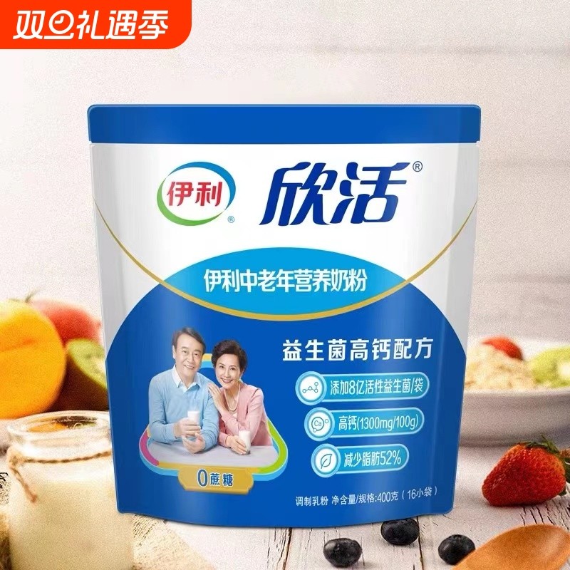 伊利欣活中老年营养奶粉400g袋装益生菌高钙配方0蔗糖成人11月