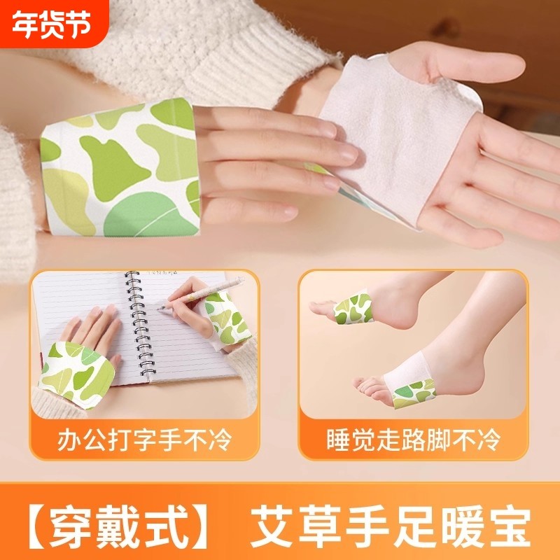 穿戴式暖手宝贴自发热小学生专用儿童上学冬季手冷神器暖宝宝手套