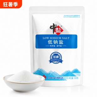 加碘低钠钾盐350g炒菜井矿盐食用健康薄盐调味品家用精制精选优质