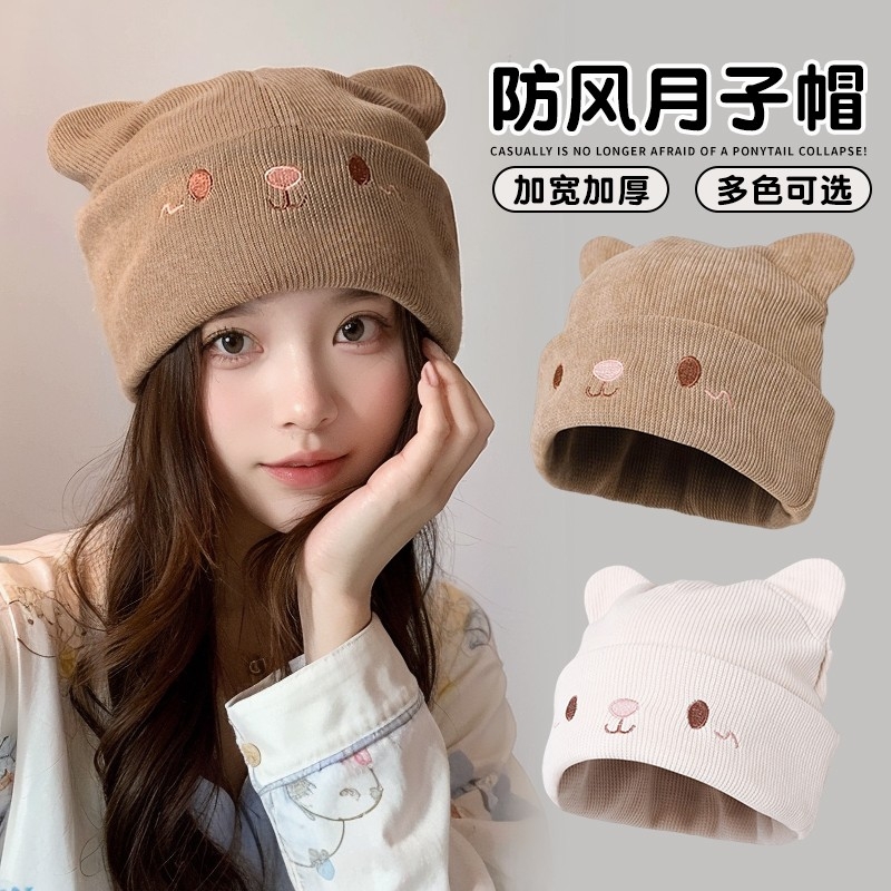 月子帽防风加厚产妇帽子产后护头女坐月子透气秋冬显脸小立体猫咪