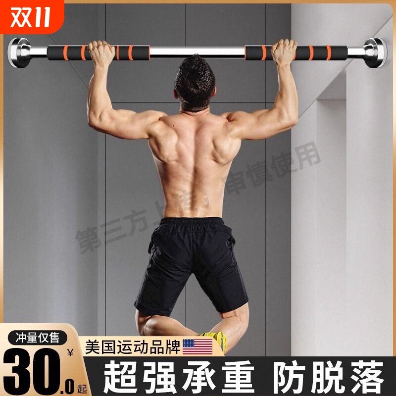 引体向上器材室内单杠家用健身门上免打孔家庭吊杆拉伸吊杠杆单杆