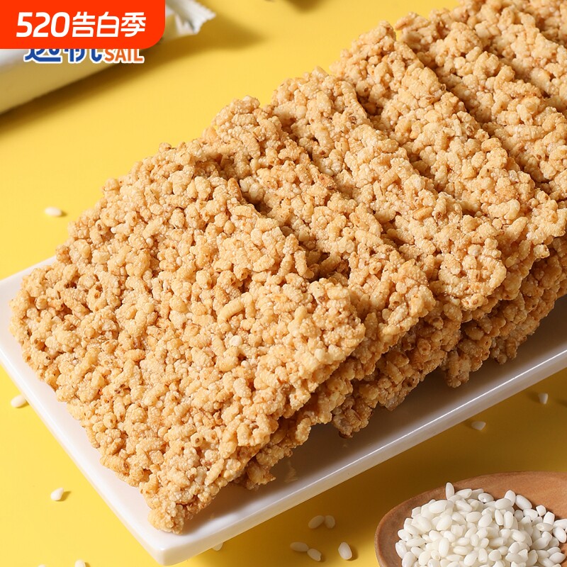 远帆糯米锅巴香辣味休闲食品追剧网红小零食解馋小吃原味下午茶