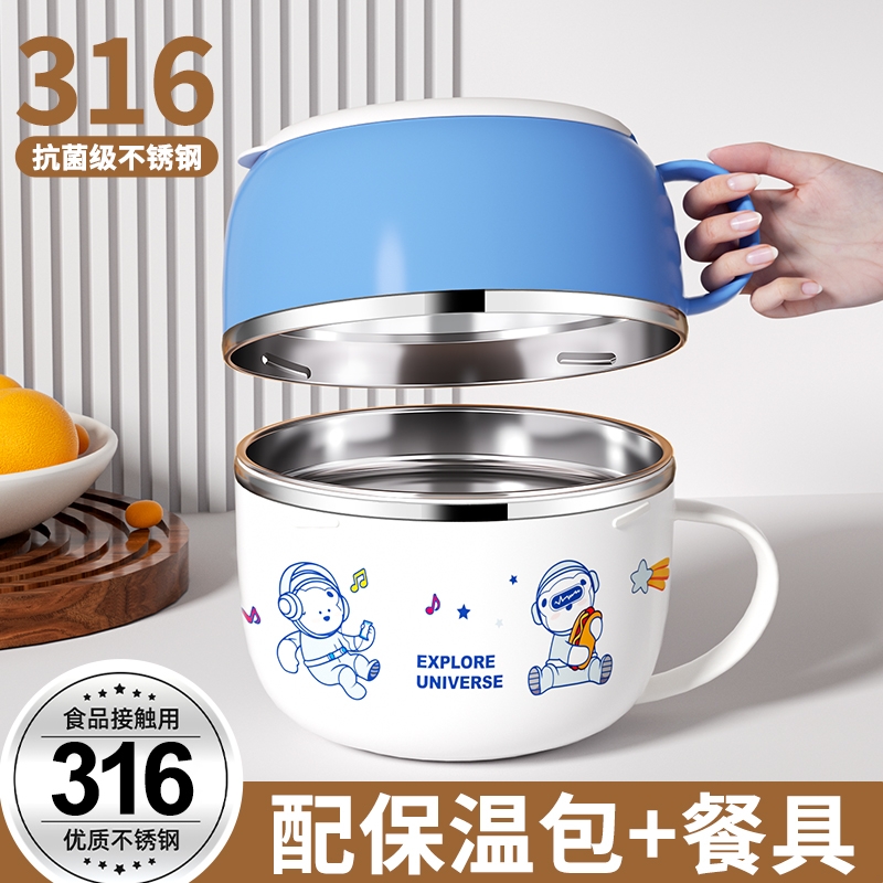 316不锈钢便携饭盒|超2000次加购