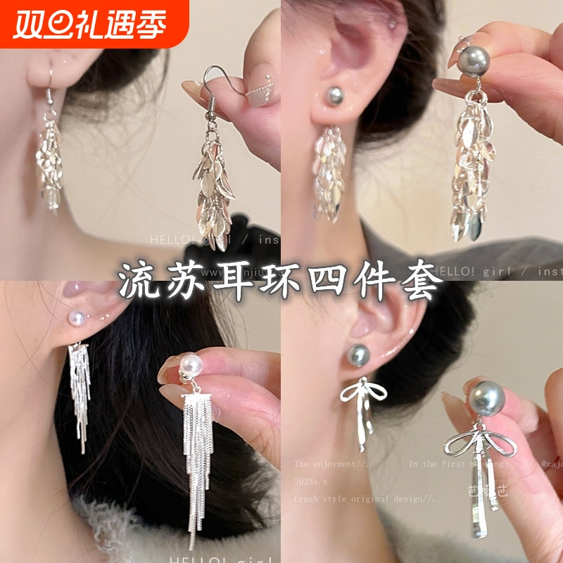 波光粼粼麦穗流苏耳环2024新款爆款高级感耳饰女小众独特气质耳坠