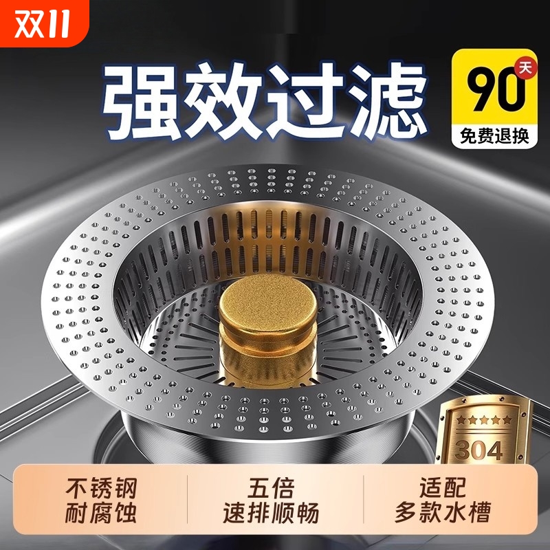 不锈钢厨房过滤网单槽