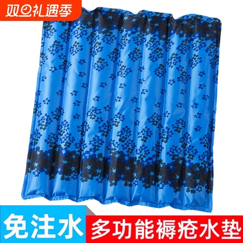 免注水防褥冰垫|回头客超3900人