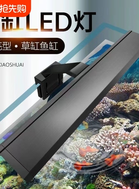 鱼缸变色灯三合一LED夹灯水族箱架灯led水草灯照明灯水族专业养鱼