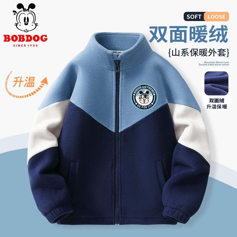 巴布豆儿童外套摇粒绒上衣秋冬款2025新款男童夹克衫大童保暖上衣