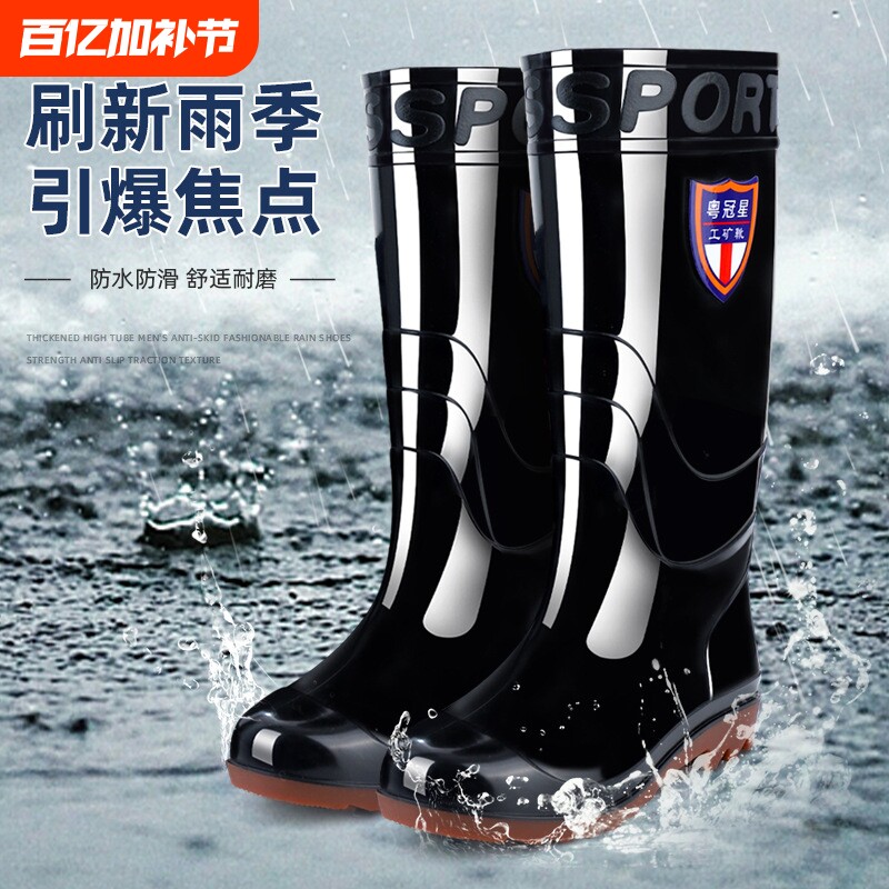 雨鞋加厚耐磨牛筋底水鞋男女耐酸碱高筒劳保雨靴防滑防水洗车水靴