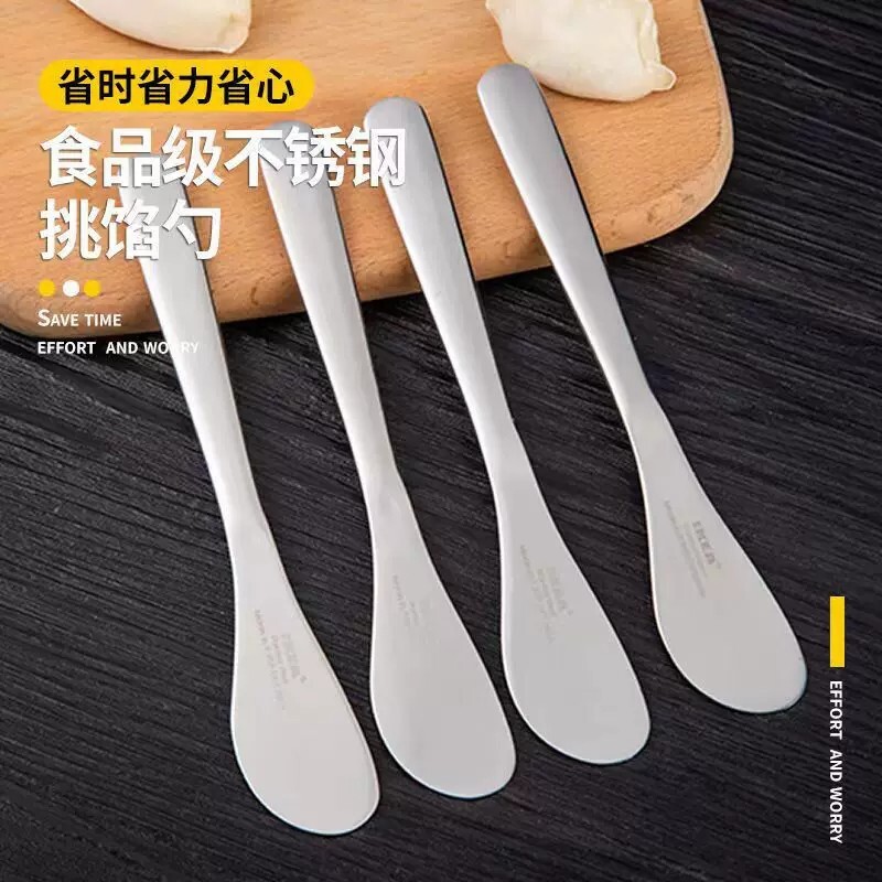不锈钢饺子刀包饺子挖馅勺家用云吞馄饨工具舀馅料神器食品级图片