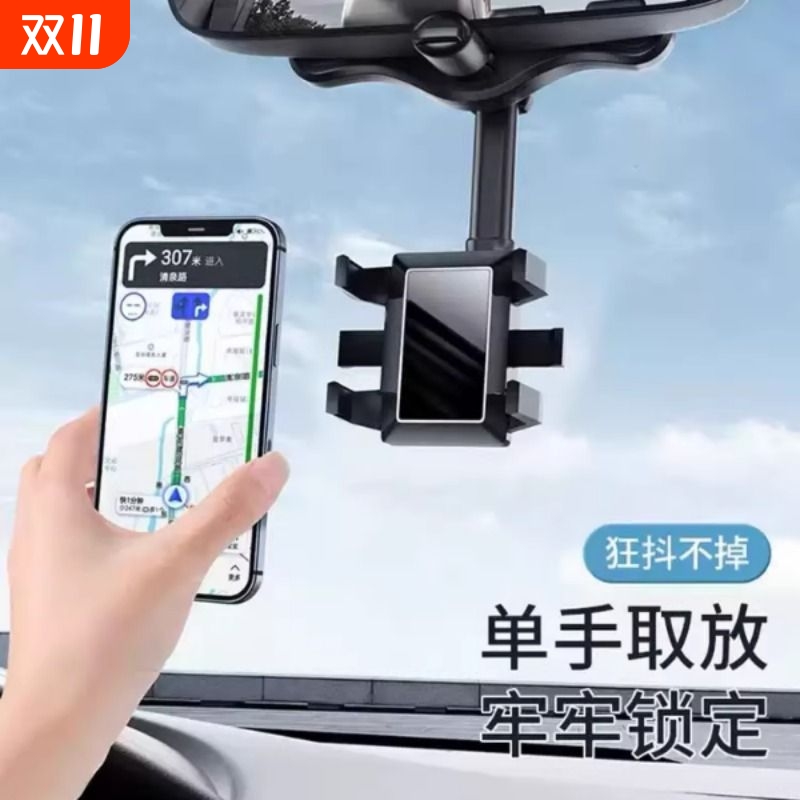 2025网红爆款后视镜仪表盘1200度多功能卡扣式车载手机支架AR导航