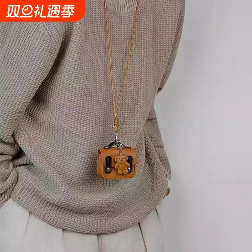 耳机包日韩风美拉德皮质小熊包包挂件吊坠项链长款毛衣链编织绳