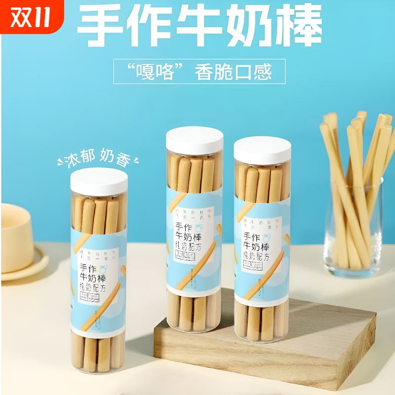 焙芝芯牛奶棒纯奶磨牙棒