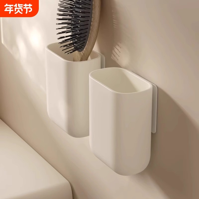 梳子置物架壁挂免打孔卫生间浴室洗漱台墙上牙膏牙刷剃须刀收纳筒