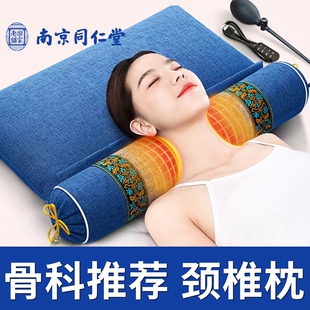 热敷颈椎专用枕头护颈椎助睡眠加热决明子艾草荞麦成人圆柱枕睡觉