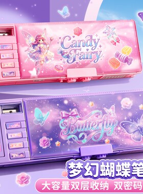 磁吸笔袋超大容量岩灰