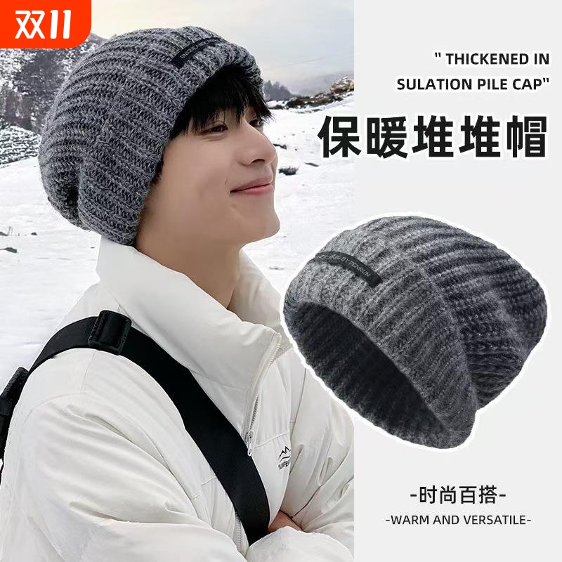 帽子男士秋冬潮毛线帽女
