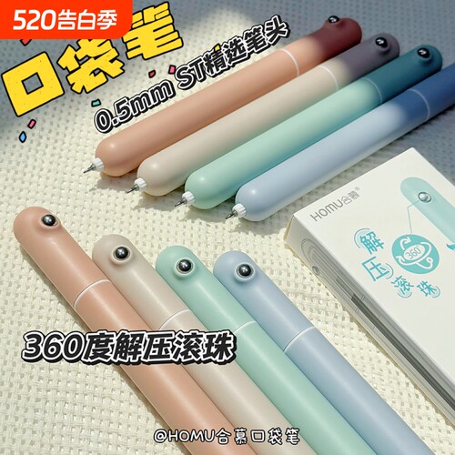 黑色防水迷你便携签字笔