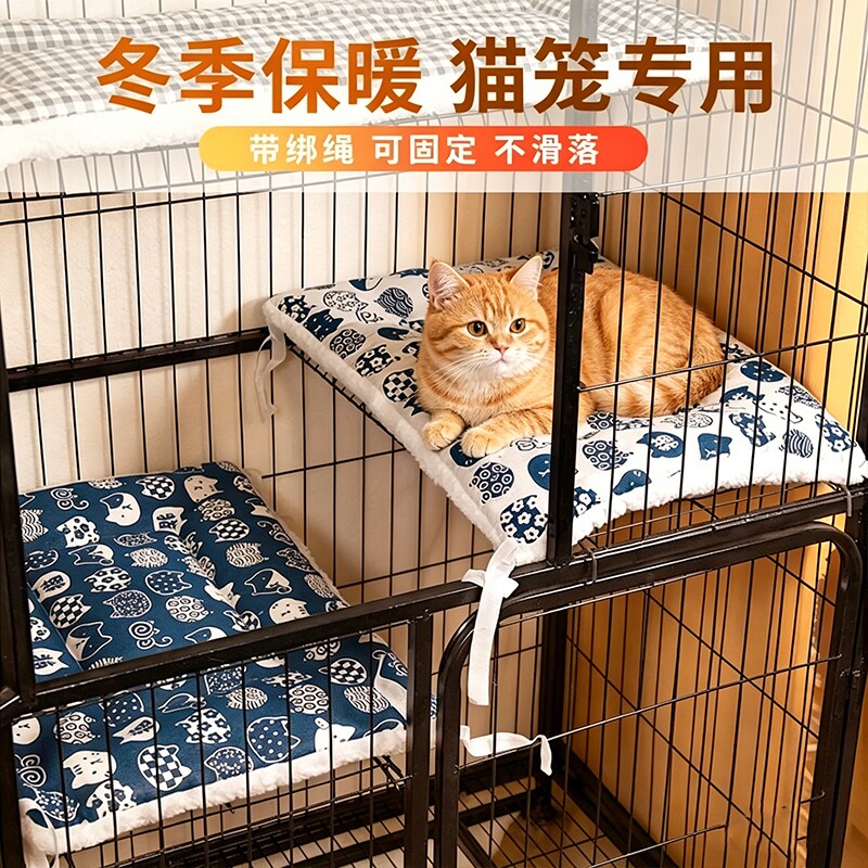 猫咪垫子睡垫猫窝笼子专用四季通用睡觉幼猫垫床垫子狗笼凉席冬季图片