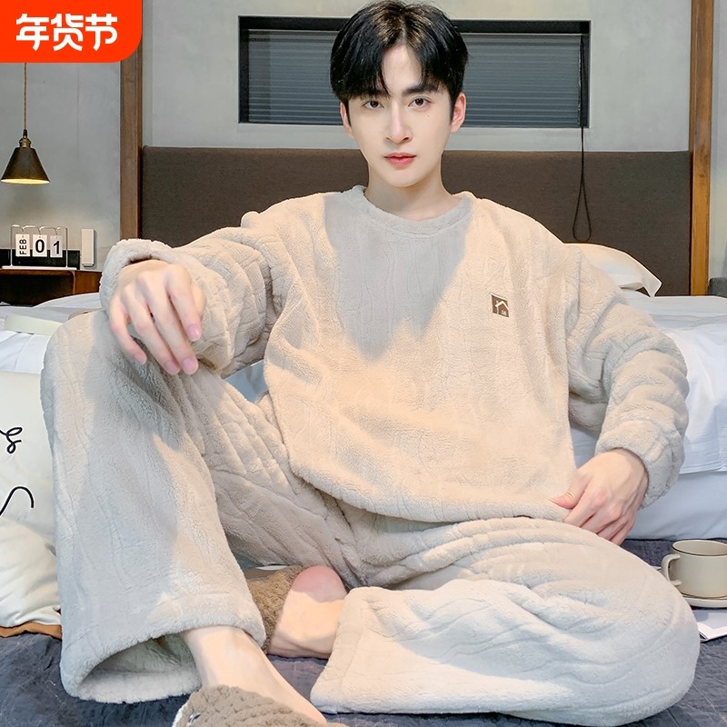 珊瑚绒男士睡衣男款冬季加厚加绒法兰绒大码家居服套装秋冬天外出,女士内衣/男士内衣/家居服,睡衣/家居服套装,淘宝优惠券,粉丝福利购,淘宝优惠卷
