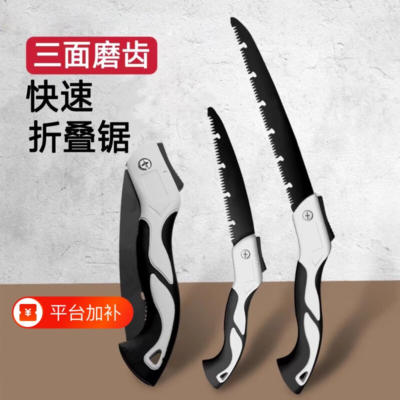 折叠锯户外手工锯木工锯树神器手锯伐木果树小型手持锯子钢锯切割