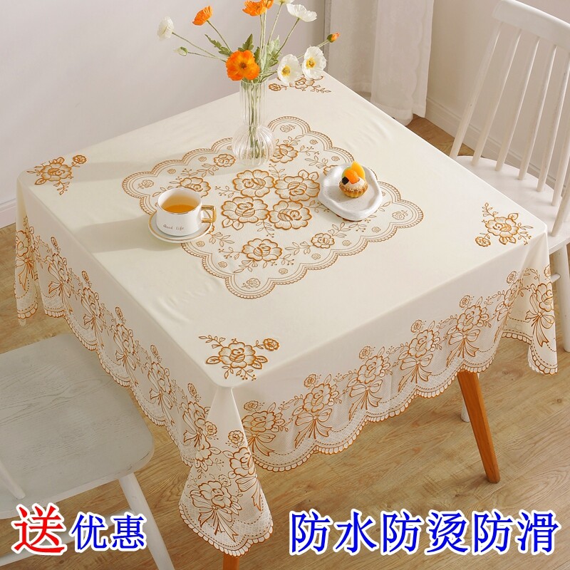 方正方形桌布防水防油免洗防烫桌布家用台布麻将桌盖布八仙桌餐桌